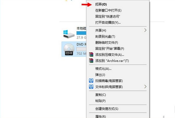 13-選擇【打開(kāi)】 13-選擇【打開(kāi)】