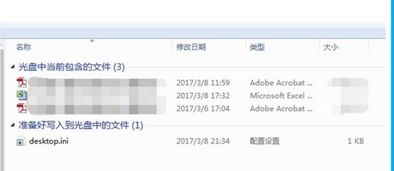 20-已經(jīng)刻錄進(jìn)去的文件 20-已經(jīng)刻錄進(jìn)去的文件