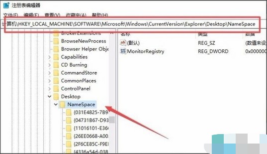8-注冊表編輯器窗口 8-注冊表編輯器窗口