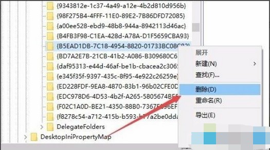 10-選擇“刪除”菜單項 10-選擇“刪除”菜單項