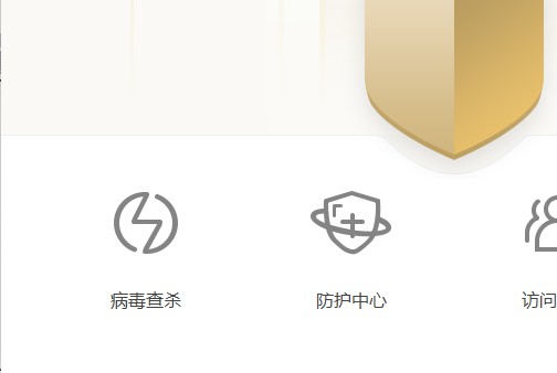 12-電腦病毒查殺 12-電腦病毒查殺