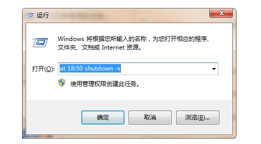 方法一:設置整點定時關機: 方法一:設置整點定時關機: