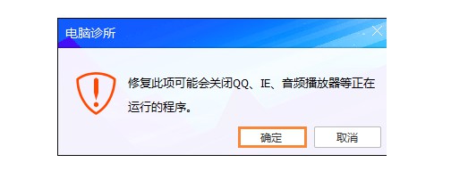 14-關閉這些程序 14-關閉這些程序