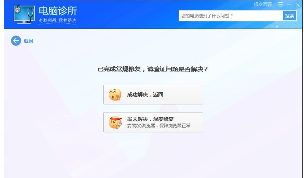 16-檢查Flash更新情況 16-檢查Flash更新情況