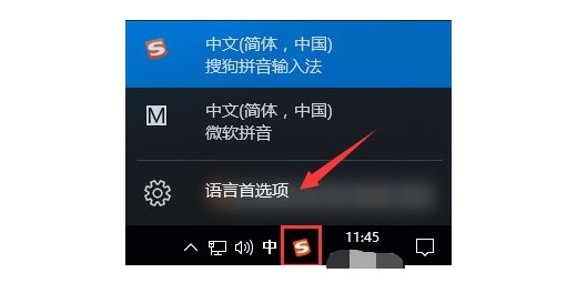 1-進入語言首選項 1-進入語言首選項