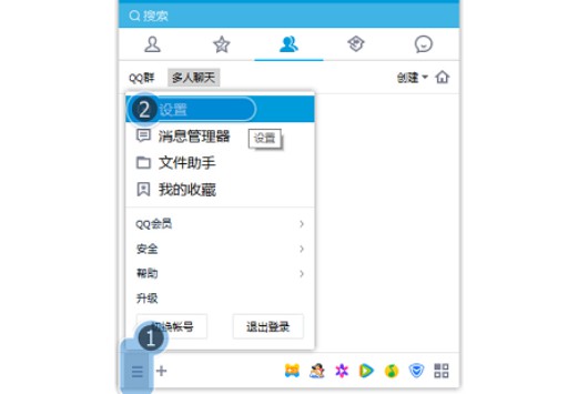 10-“打開系統設置” 10-“打開系統設置”
