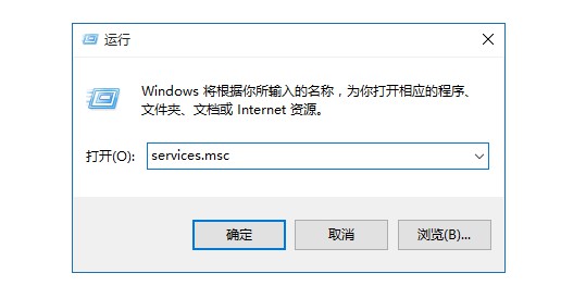 1-打開服務頁面