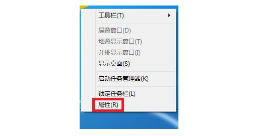 1-選擇“屬性” 1-選擇“屬性”