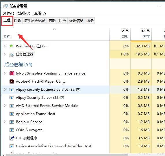 7-切換到進程選項 7-切換到進程選項