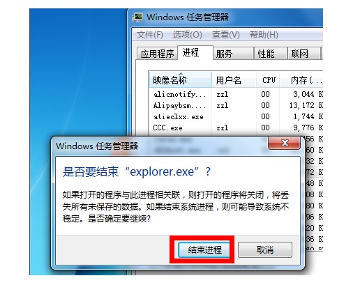 9-點擊確定 9-點擊確定