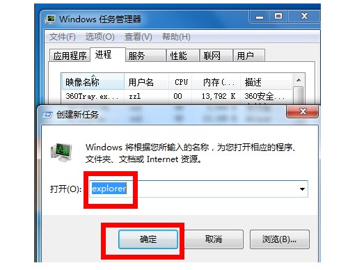 11-桌面右下角音量 11-桌面右下角音量
