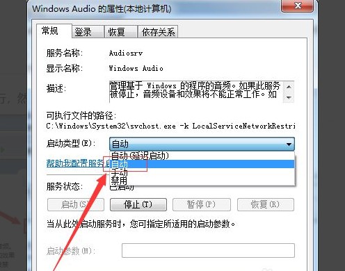 14-設置為“自動” 14-設置為“自動”