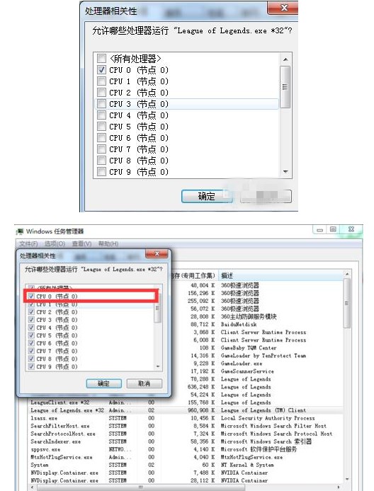 4-到cpu的節點 4-到cpu的節點