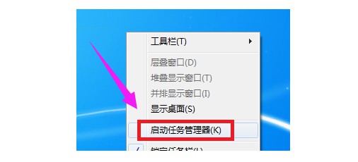 10-啟用任務管理器 10-啟用任務管理器