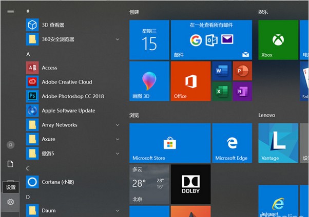 6-打開左側(cè)的設(shè)置選項(xiàng)