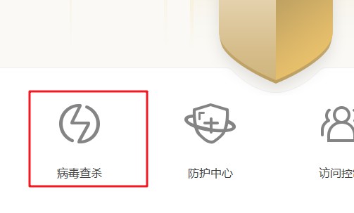 原因一：電腦病毒！