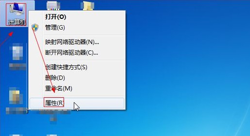 1-點擊“屬性”