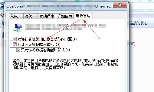 9-選擇“配置”