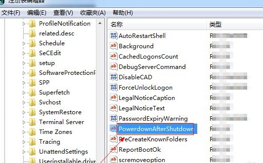 12-注冊表編輯器