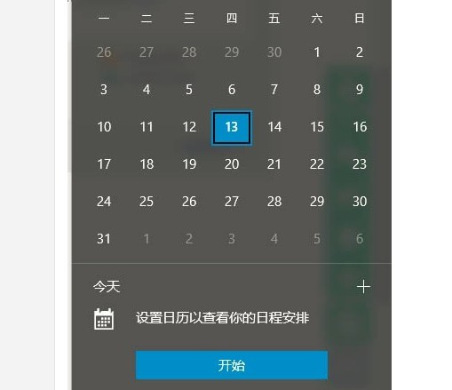 1-改為正確時間就OK 1-改為正確時間就OK