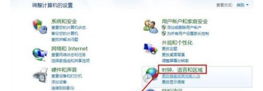3-找到時鐘、語言和區域 3-找到時鐘、語言和區域