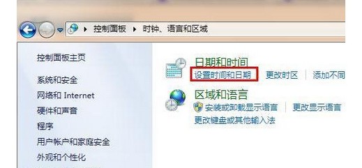 4-點擊設置時間和日期 4-點擊設置時間和日期