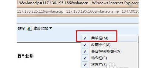 8-勾選菜單欄 8-勾選菜單欄