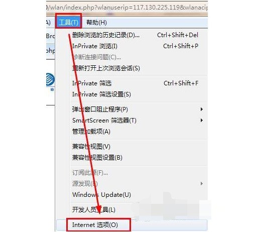 9-點擊“工具”— “Internet選項” 9-點擊“工具”— “Internet選項”