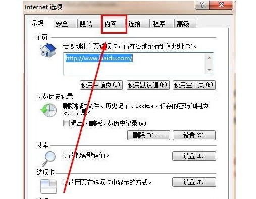 10-點擊切換“內容”選項卡 10-點擊切換“內容”選項卡