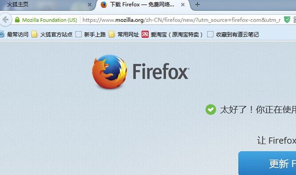 15-方法三:更換瀏覽器! 15-方法三:更換瀏覽器!