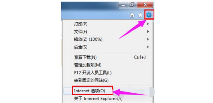 1-打開“Internet 選項” 1-打開“Internet 選項”