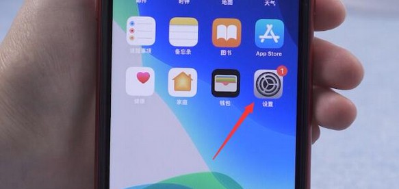 9-打開手機設(shè)置 9-打開手機設(shè)置