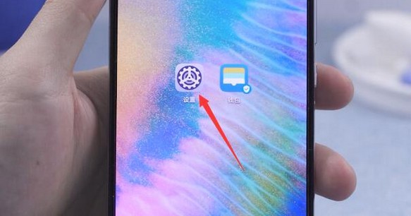 14-打開手機設(shè)置 14-打開手機設(shè)置