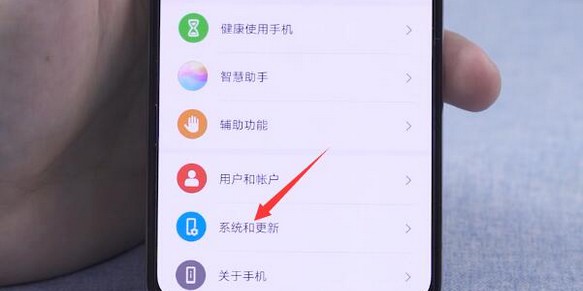 16-點擊系統(tǒng)和更新 16-點擊系統(tǒng)和更新