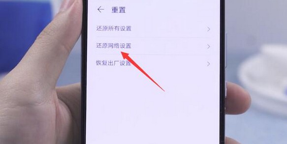 18-打開還原網(wǎng)絡(luò)設(shè)置頁面 18-打開還原網(wǎng)絡(luò)設(shè)置頁面