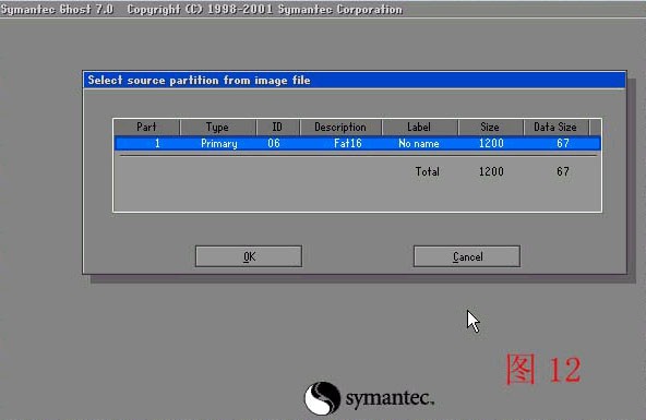 9-進入分區選擇界面