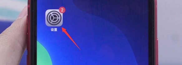 1-點擊進入“設置”