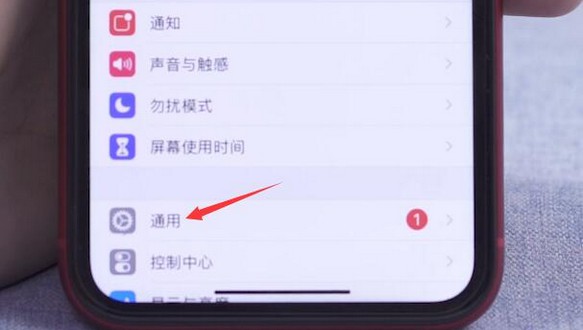 2-，點擊“通用”