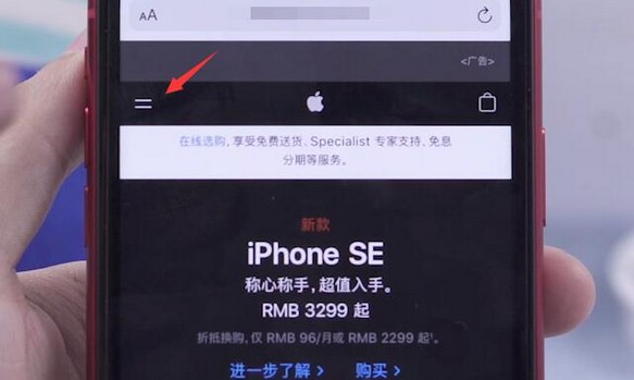 7-點擊左上角3道橫線
