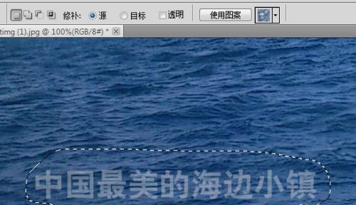 6-水印部位圈出來并設(shè)置參數(shù) 6-水印部位圈出來并設(shè)置參數(shù)
