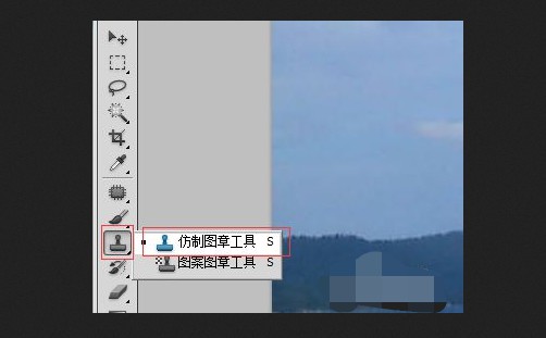 8-點擊左側(cè)仿制圖章工具 8-點擊左側(cè)仿制圖章工具