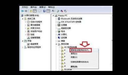 6-右鍵更新驅動程序軟件