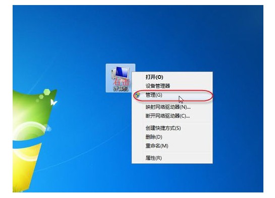1-點(diǎn)擊選擇“管理” 1-點(diǎn)擊選擇“管理”