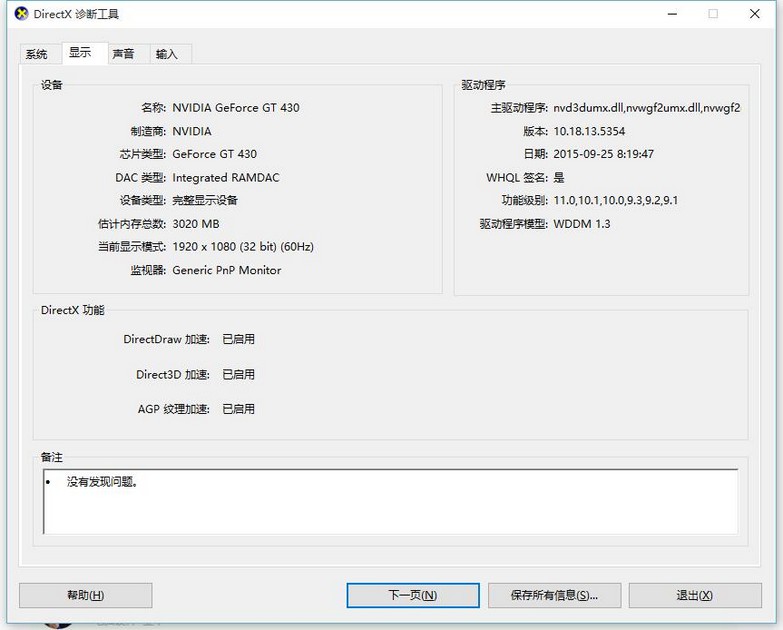 9-點擊切換顯示選項卡