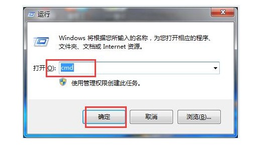 1-按住win+r進入運行窗口
