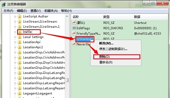 3-刪除“lnkfile”子項中的“IsShortcut”字符串值項