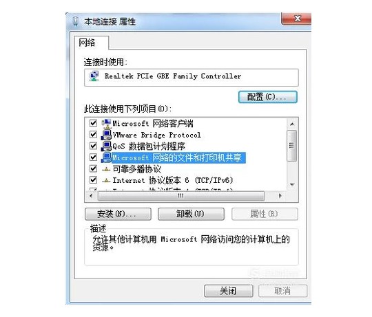 9-正常使用打印機