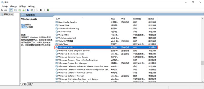 3-輸入“services.msc”打開服務頁面