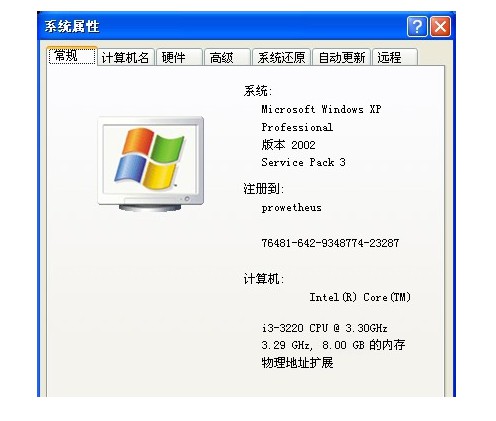 開啟PAE支持到128G