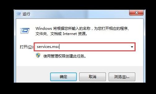 2-打開服務(wù)頁面